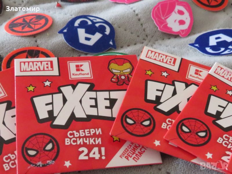 Fixeez Marvel 2023 от Кауфланд, снимка 1