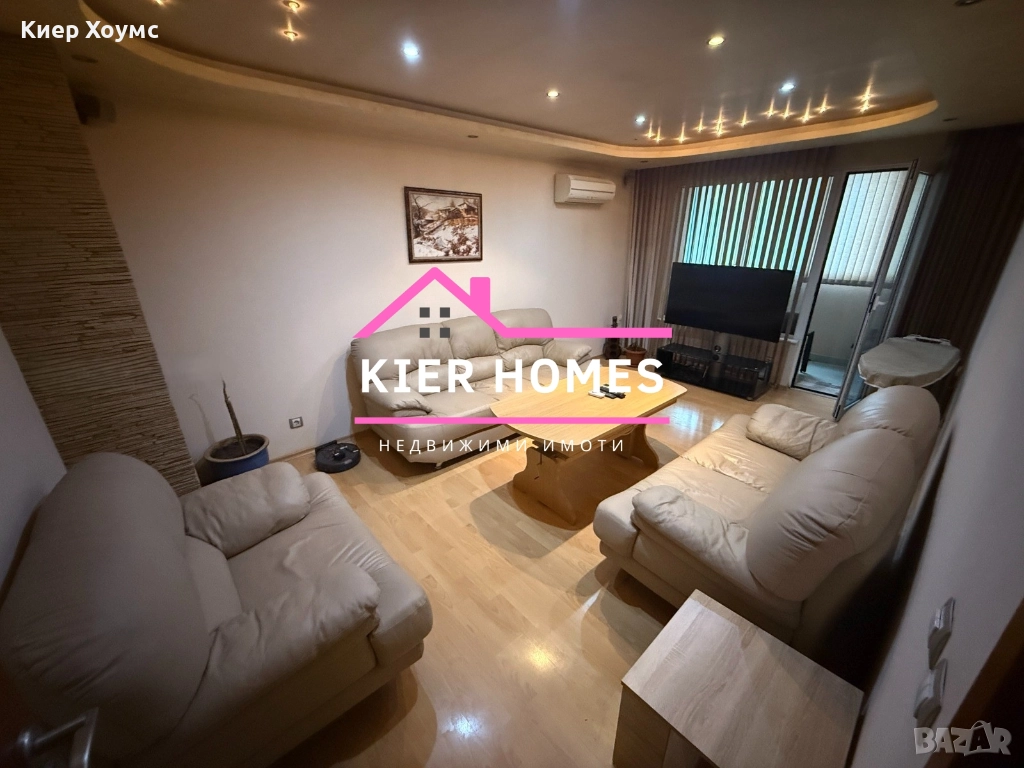 Апартамент в гр.Харманли обл.Хасково, снимка 1