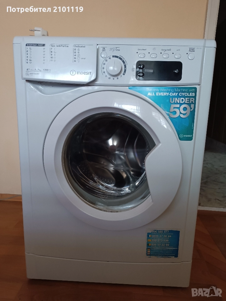 Пералня Indesit EWE 71252 7кг/1200 об., снимка 1