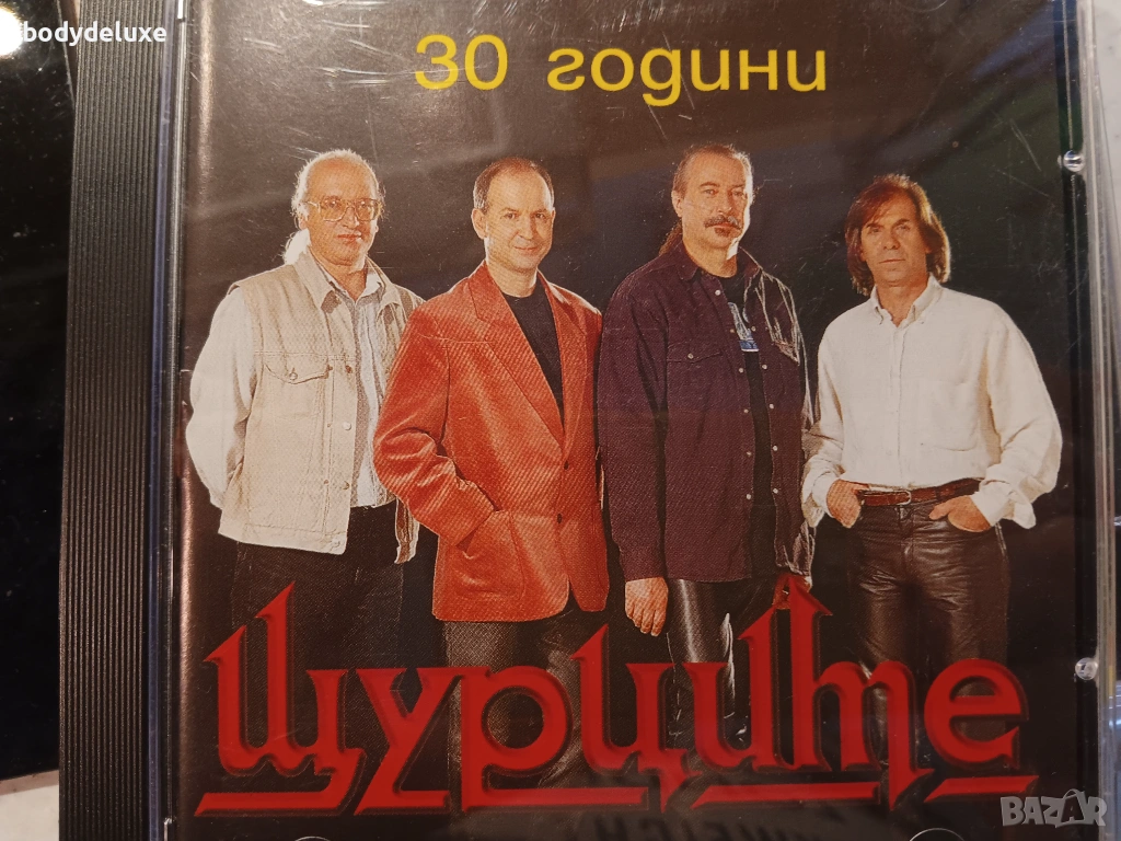 Щурците аудио диск, снимка 1