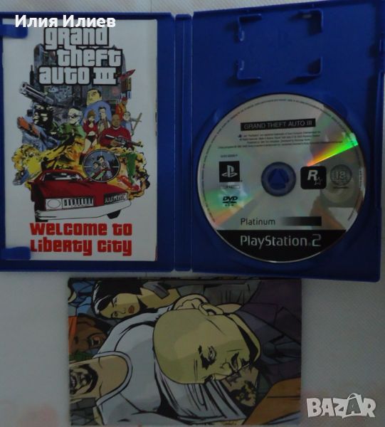 GTA 3 Playstation 2 / GTA 2 Playstation 1, снимка 1