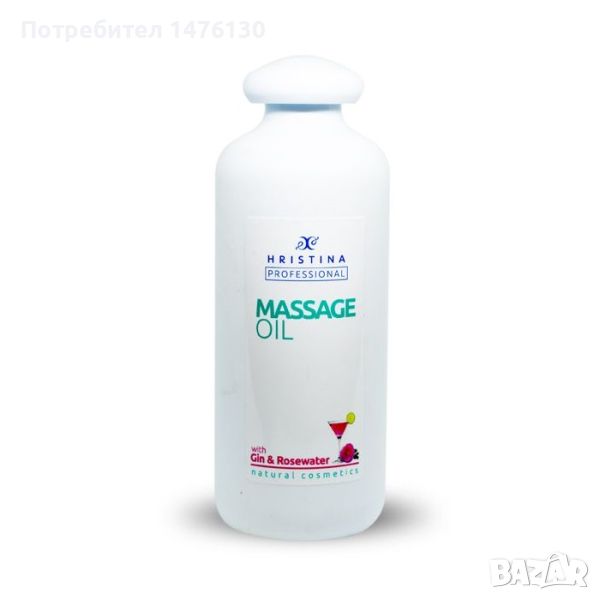 Професионално масажно масло за тяло, 500 мл - Джин & Розова вода, снимка 1