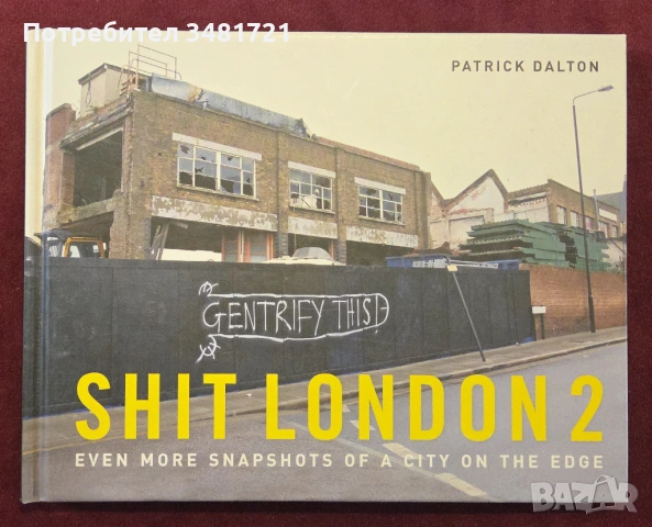 Визуалният хаос на Лондон 2 / Shit London 2. Even More Snapshots of a City on the Edg