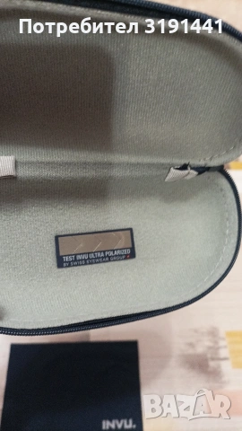 Дамски слънчеви очила INVU, снимка 5 - Слънчеви и диоптрични очила - 54005246