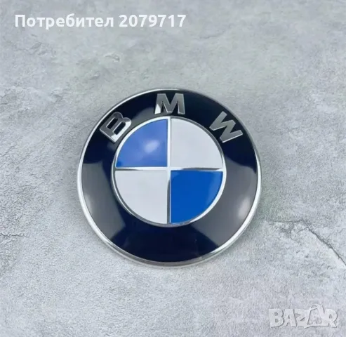 Емблема за BMW , снимка 1 - Аксесоари и консумативи - 47531887