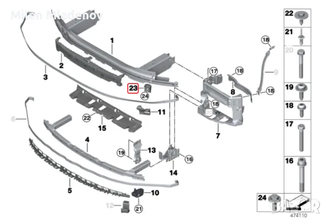 3д принтирана опора за предна броня BMW G30, снимка 4 - Части - 50197387