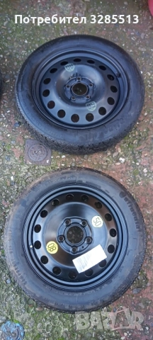 Патерици за БМВ и Мерцедес, снимка 2 - Аксесоари и консумативи - 52399643