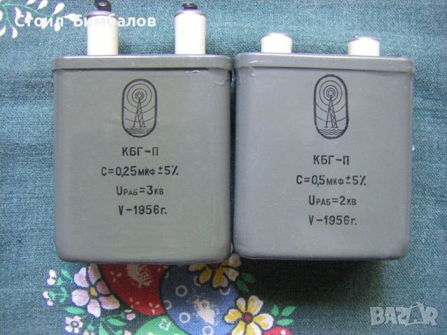 Високоволтови кондензатори КБГ-П, снимка 3 - Друга електроника - 45685026