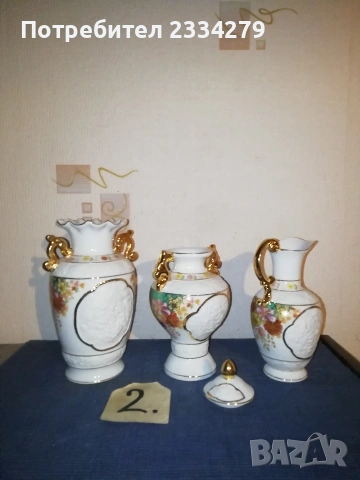 Порцеланови вази от различни години и различни държави. , снимка 11 - Антикварни и старинни предмети - 53297223