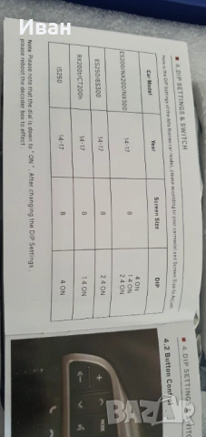 Андроид ауто Кар плей/ Android Auto CarPlay за Лексус Lexus , снимка 4 - Аксесоари и консумативи - 54015160