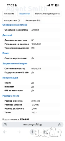 Huawei MediaPad T1 8.0 Pro, снимка 12 - Таблети - 54133289