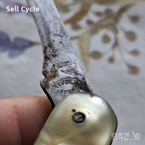 ✅НОЖЧЕ - ТЕРВЕЛ❗, снимка 3 - Антикварни и старинни предмети - 53044751