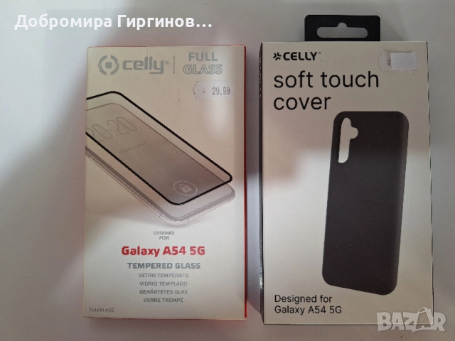 Продавам чисто нов Samsung A 54 5G+ подарък кейс и протектор. , снимка 10 - Samsung - 38819855
