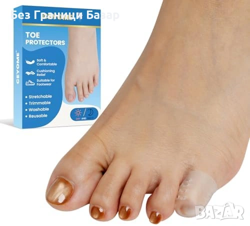 Нови Гел протектори за пръсти 16 броя дишащи срещу триене и болка крака