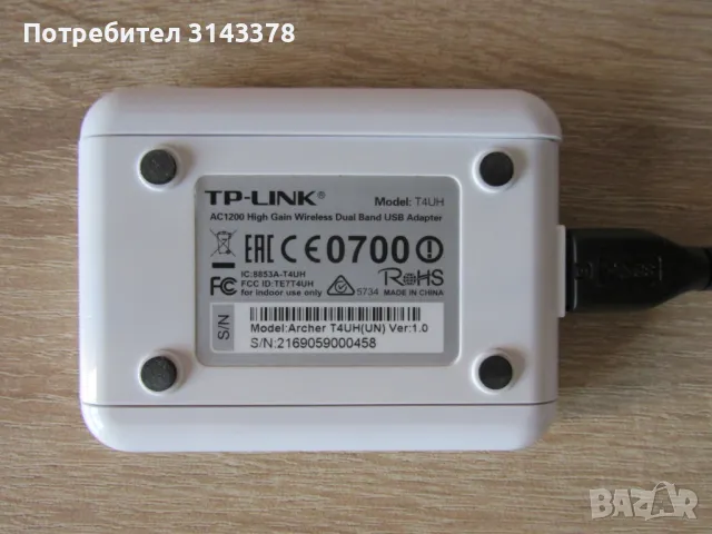 USB Wi-fi адаптер TP-Link, снимка 2 - Кабели и адаптери - 46967093