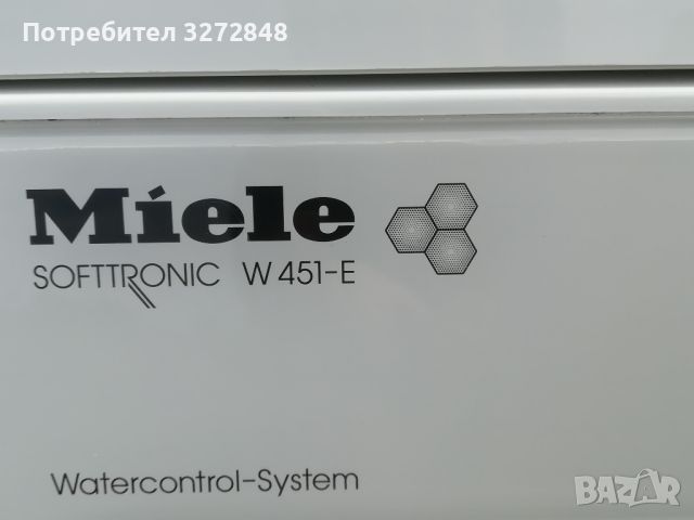 Пералня MIELE - /пчелна пита , снимка 8 - Перални - 45117888