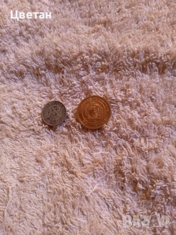 монети , снимка 3 - Нумизматика и бонистика - 54154394