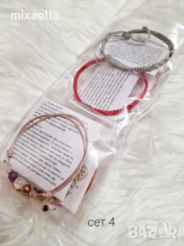 РАЗПРОДАЖБА!!! Комплекти гривнички с естествени камъни 