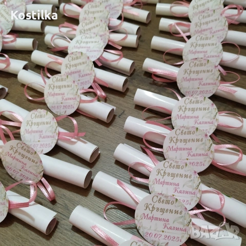 Покана за кръщене тип свитък "Розова феерия"