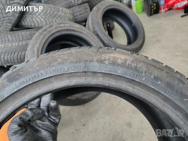 4бр.зимни гуми CONTINENTAL 235 40 19+295 35 19 цена за брой, снимка 9 - Гуми и джанти - 54081883
