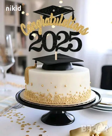 2025 Congratulations завърване дипломиране бал тога златисто черен брокатен картонен топер за торта, снимка 2 - Други - 50145834
