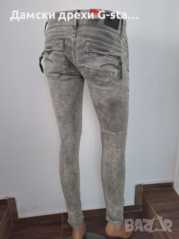 Дамски дънки G-Star RAW®MIDGE CODY MID SKINNY WMN MARBLE WASH W26/L30; 10, снимка 2 - Дънки - 46245852