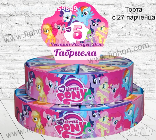 Картонена торта със или без пълнеж за детски рожден ден, снимка 2 - Други - 50418452