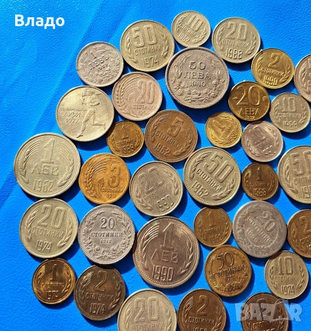 Лот не повтарящи се стари български царски и соц монети , снимка 3 - Нумизматика и бонистика - 53663312