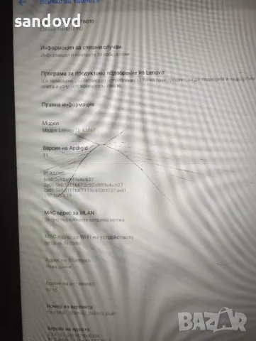 хубав таблет LENOVO TB-X306F цена 120лв, снимка 3 - Таблети - 48222559