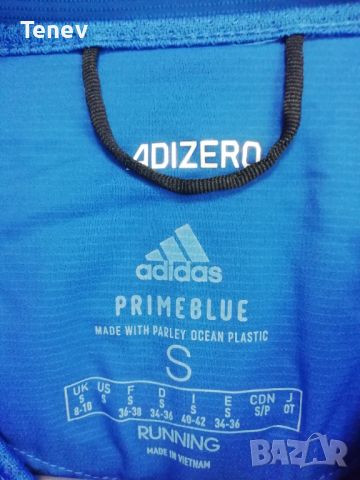 Hellas Greece Adidas Primeblue Adizero оригинално ново яке горнище ветровка Адидас Гърция дамско S, снимка 5 - Якета - 45975143