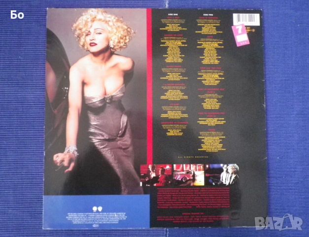 грамофонни плочи Madonna, снимка 3 - Грамофонни плочи - 54130872