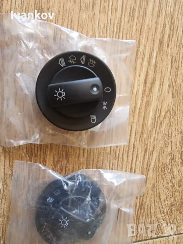 Бленда Капаче Врътка Фарове AUDI A4 B6 / B7: