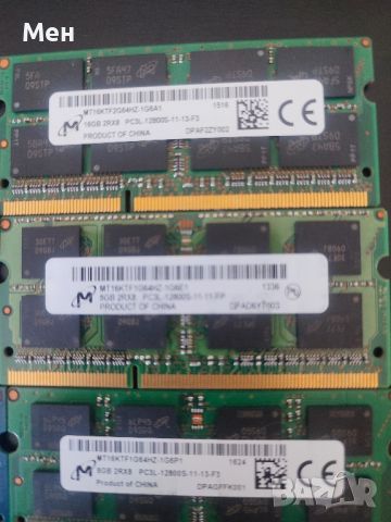 РАМ ГБ  8 GB и 16 GB RAM 2Rx8 PC3L South Corea, China от Корея и Китай, снимка 1 - Части за лаптопи - 46479462