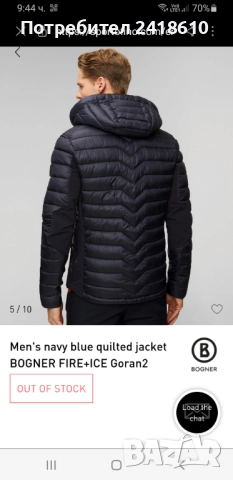 Bogner Fire + Ice Goran 2 Stretch Waterproof Mens Ski  Jacket Size 56 / 2XL - XL  ОРИГИНАЛ! Мъжко Як, снимка 9 - Якета - 52863821