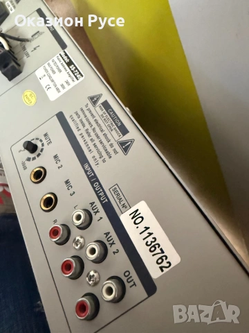 Усилвател radimex , снимка 5 - Ресийвъри, усилватели, смесителни пултове - 53708179
