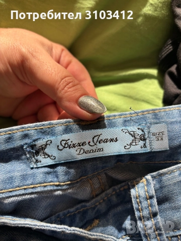 Продавам мъжки дънки, снимка 6 - Дънки - 52542433