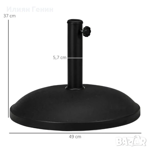 Стойка за чадър Outsunny, основа за чадър, 3 адаптера, регулируема, цимент, 25 кг, снимка 5 - Градински мебели, декорация  - 50511068