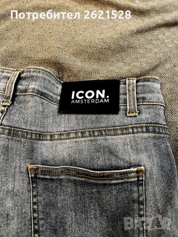 Icon Amsterdam Разтегливи Дънки За Трениращи, снимка 4 - Дънки - 49365542