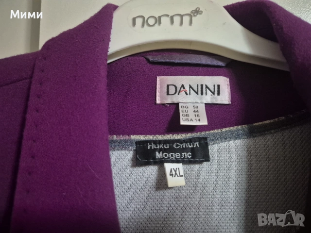 Дамска рокля и сако на Danini, снимка 4 - Костюми - 53136288