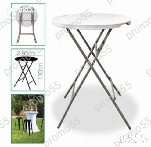 Сгъваема Маса за Кетъринг, Кръгла Коктейлна Маса 80х110см., снимка 3 - Градински мебели, декорация  - 51473245