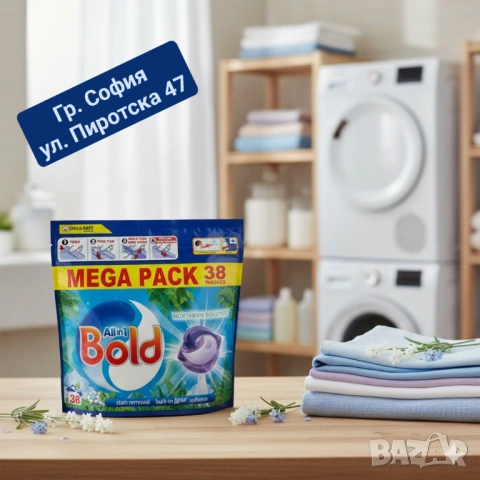 Ленор Болд Bold All-in-1 Pods Northern Solstice with Lenor Softener 38 бр 15.00 €