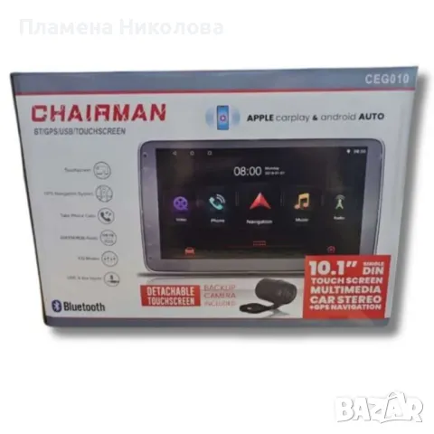 Стерео уредба за кола 1 Din Bluetooth радио за кола с поддръжка на резервна камера GPS навигация/WiF, снимка 7 - Аксесоари и консумативи - 47203630