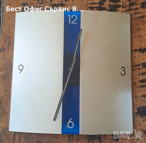 часовник стенен алуминиев сребро със синьо Хенкелс Henkels дизайнерски Германия