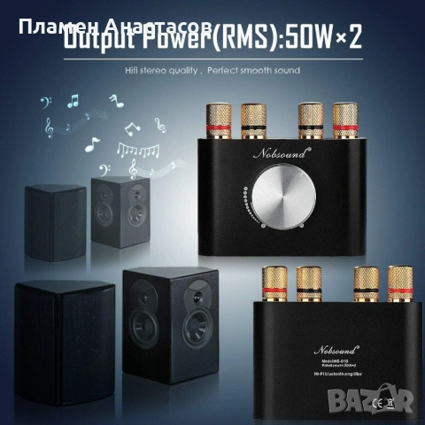 Nobsound Mini Bluetooth 5.0 Digital Power Amplifier – HiFi стерео усилвател 2×50W (черен), снимка 4 - Ресийвъри, усилватели, смесителни пултове - 53870756