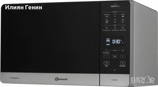 Микровълнова фурна Bauknecht MW 49 SL 