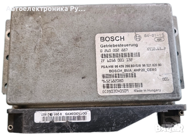 компютър за автоматична скоростна кутия Peugeot 607, Citroen C5 ,0260002887, 9652182080