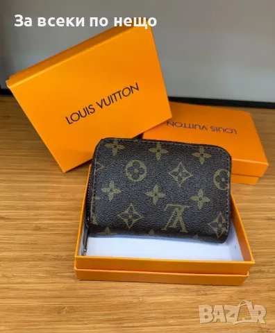 Louis Vuitton Дамско Малко Портмоне С Кутия Луис Витон - Различни Цветове Код E132, снимка 2 - Портфейли, портмонета - 50233168