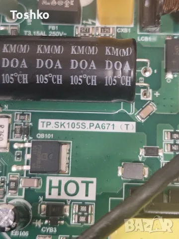 NEO LED-24B25M MAIN BOARD TP.SK105S.PA671(T) ADAPTOR DCBBM-B160B_09 PANEL QV240WHB-N10 Rev.2.0, снимка 2 - Части и Платки - 50349873