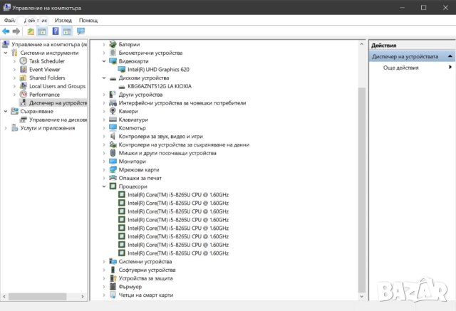 Fujitsu Lifebook U749 - 14"/ i5 8265U/ 16gb/ 512 Nvme - перфектен, снимка 4 - Лаптопи за работа - 52823264