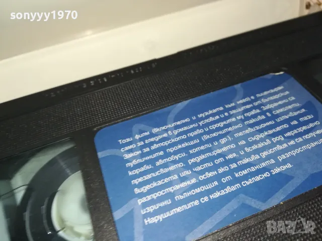 призраци от марс-original vhs video tape 0102252157, снимка 18 - Други жанрове - 48923460